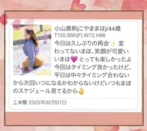 ありがとうございます♪