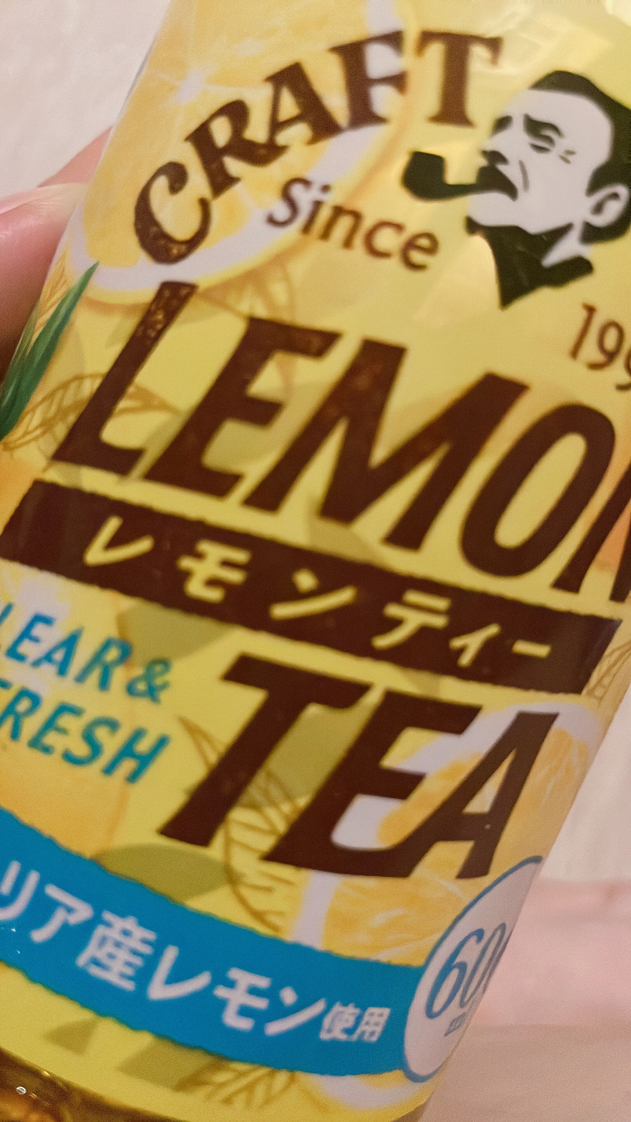 昨日は