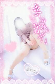 お願いがあります(≧▽≦)