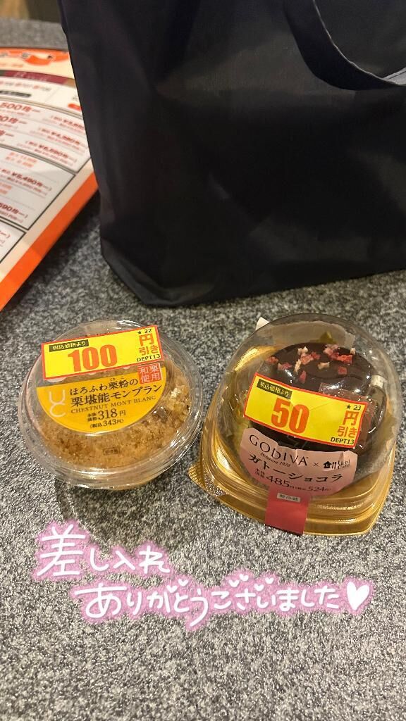 ウィル605号室&#9825;Y様