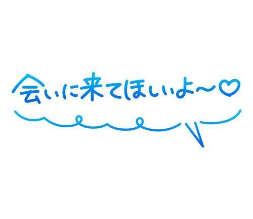 出勤しました