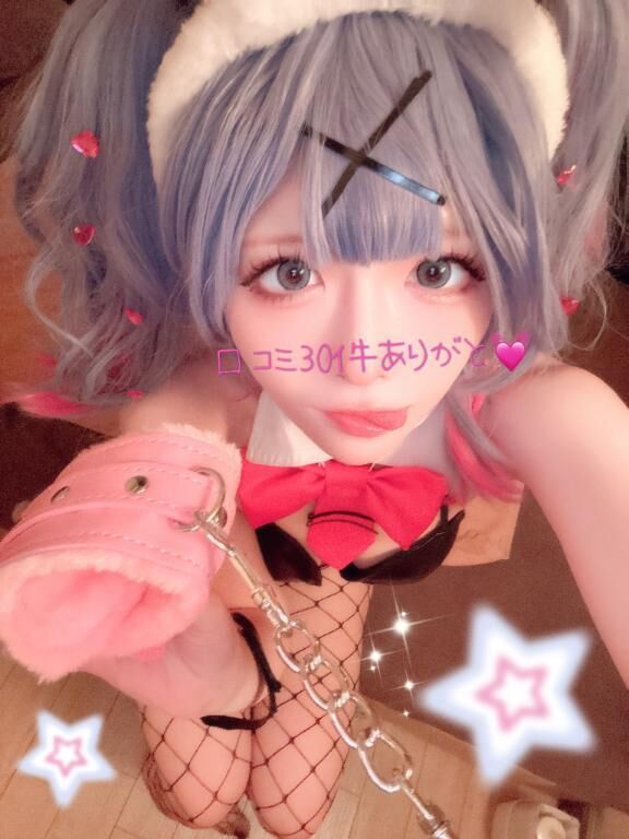 &#9825;&#9825;30件&#9825;&#9825;&#9825;