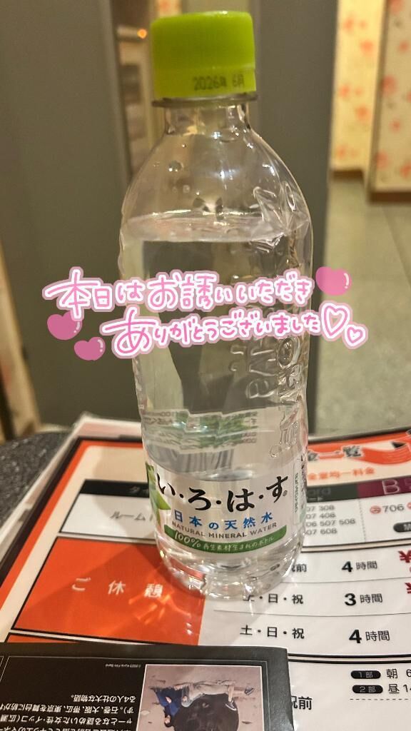 ウィル703号室&#9825;Y様