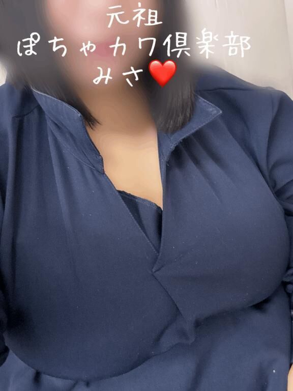 ありがとう&#9285;&#65038;&#9697;&#776;&#65038;*