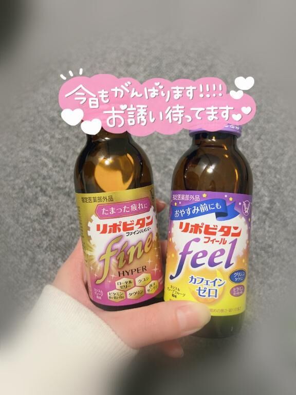 &#9825;ラスト出勤&#9825;