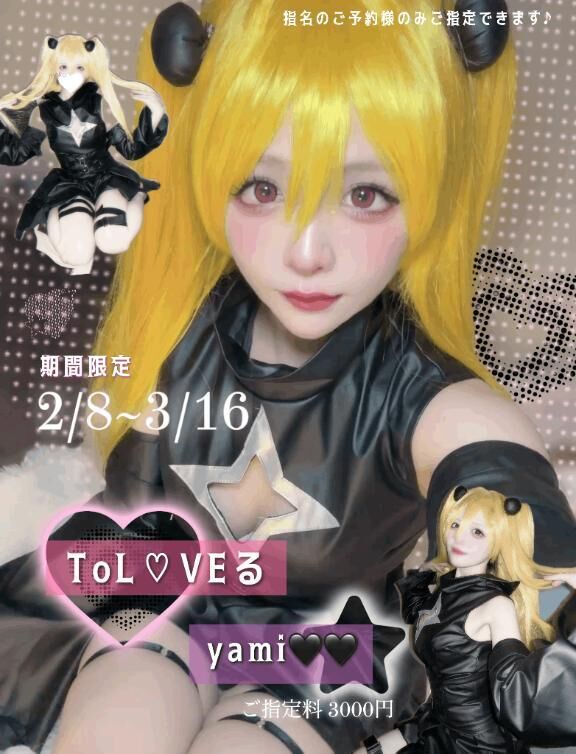 おはよ&#x301C;&#9825;&#9825;