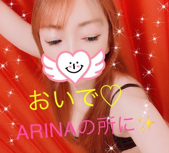 ついたよ&#9825;&#9825;♀&#9825;&#9825;