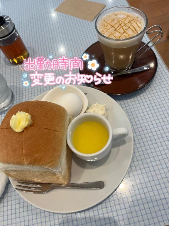 本日12時から！