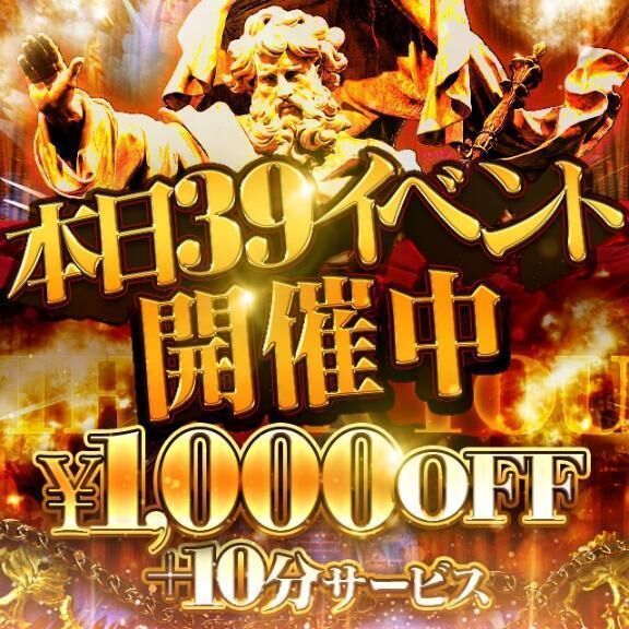 サンキュー&#8234;&#119811;&#119834;&#119858;&#8236;
