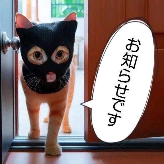 メッセージが開けません