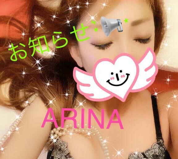 2月のお休みのお知らせ&#9825;&#9825;&#9825;&#9825;