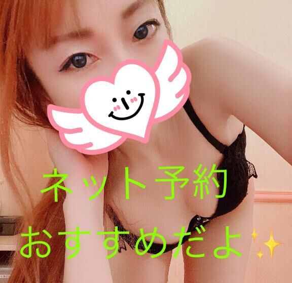 ネット予約がおすすめだよ&#9825;