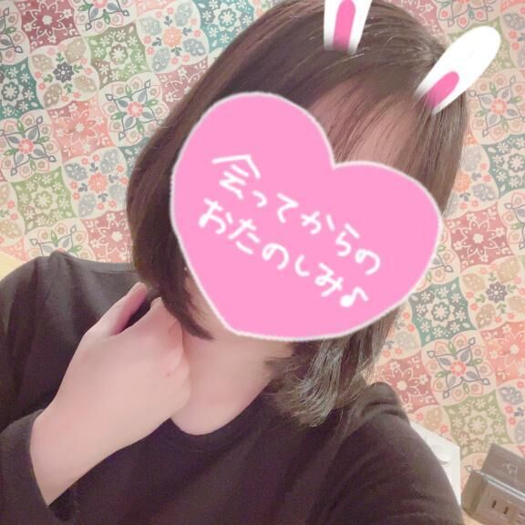 待ってるよ&#x301C;
