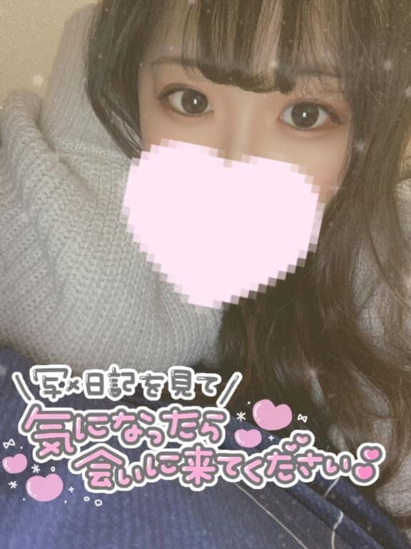 この指とまれっ&#9757;&#65039;