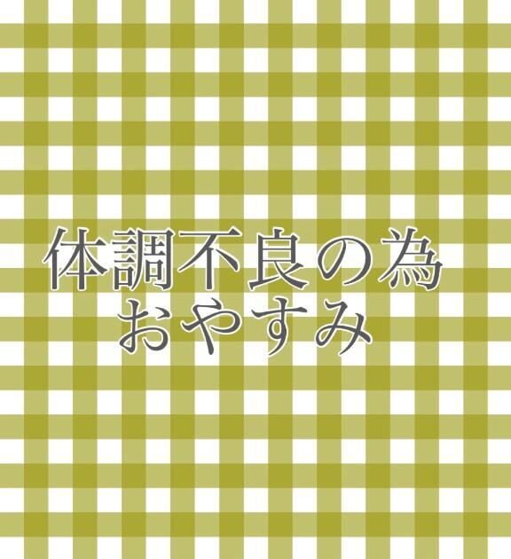 &#128583;&zwj;♀&#65039;8日(土)&#128583;&zwj;♀&#65039;