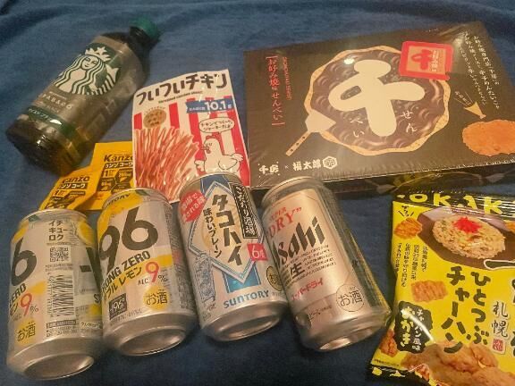 お礼日記&#9825;&#9825;