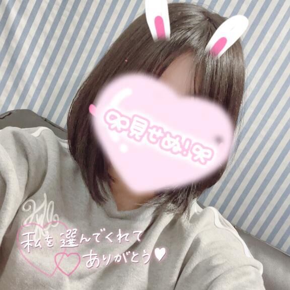 &#9825;