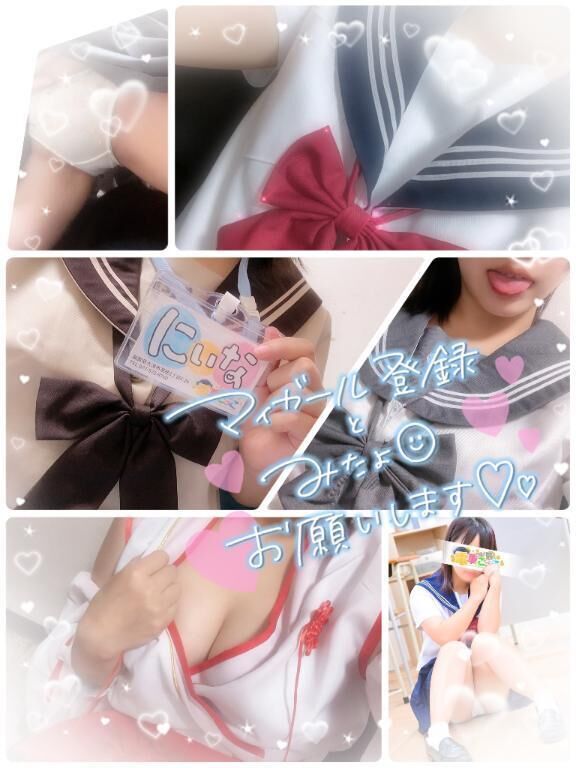 【定期】にぃなの説明書&#127825;