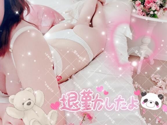 【退勤&#9825;&#9825;】