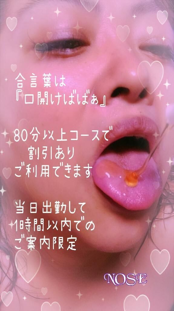早い者勝ち&#9825;