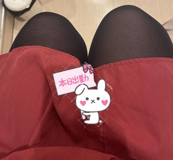 出勤中♪
