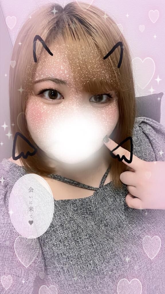 しゅっきんっ