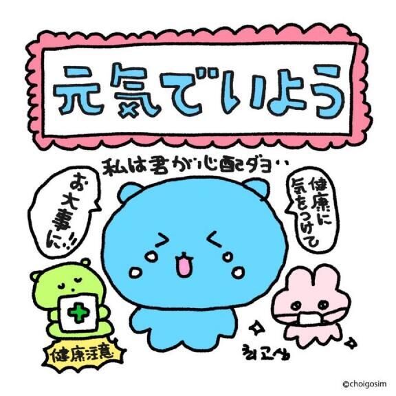 はろー&#9825;