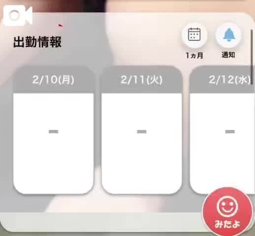 お気づきだろうか…&#128527;&#128527;&#128527;