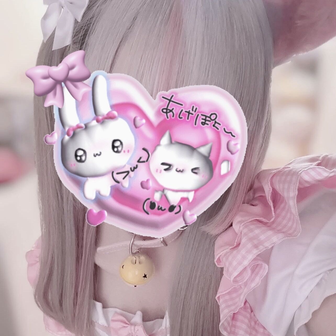 &#9825;
