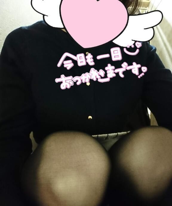 出勤&#9825;