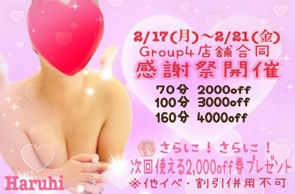 情報解禁&#10084;&#65039;