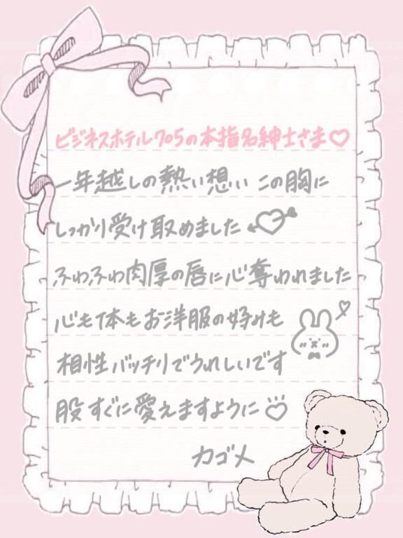 本指名紳士様&#128330;&#128140;