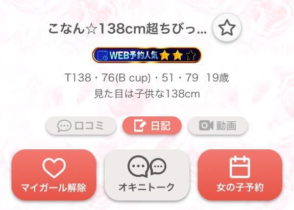 &#9825;&#9825;&#9825;&#9825;★
