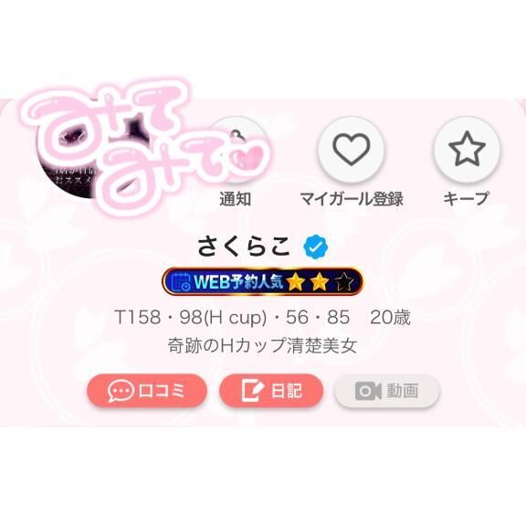 &#9825;最終日&#9825;