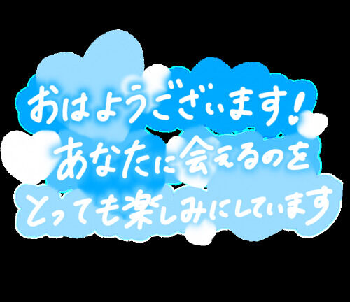 おはようございます&#128522;