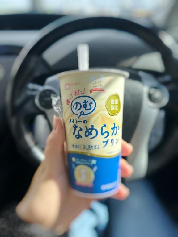 飲んでみて&#8252;&#65039;