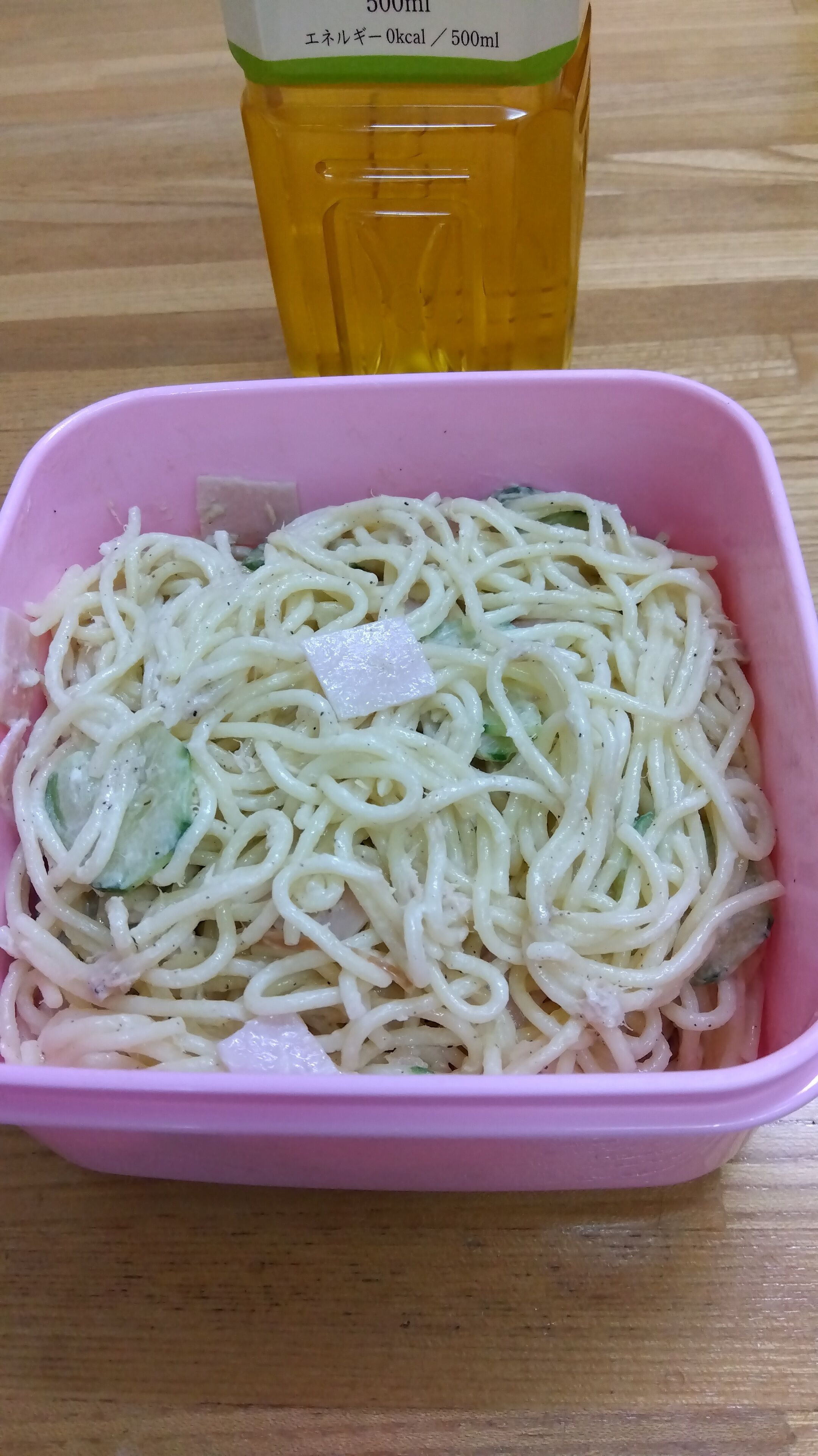 お昼