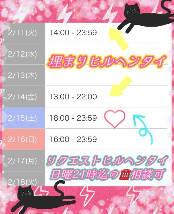 女王様と寒さと、それからヘンタイ