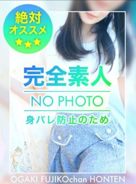 まもなく！出勤します！
