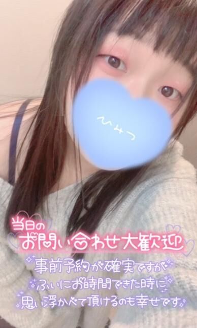 出勤と予約状況&#9825;