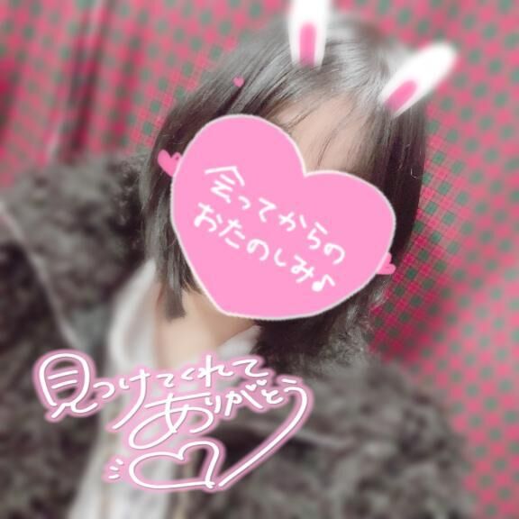 向かいます&#9825;&#9825;&#9825;
