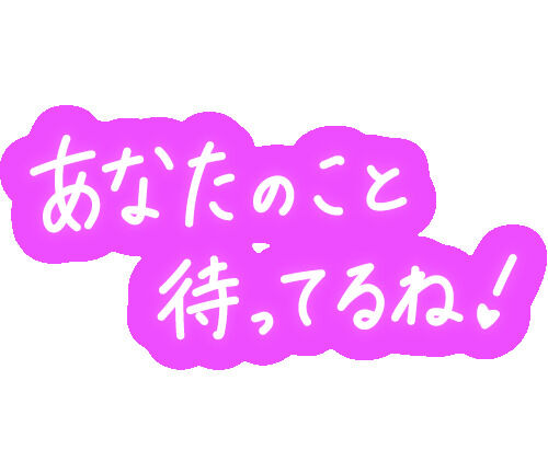 暖かくしてね