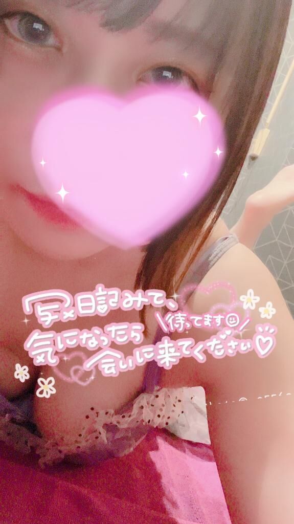久しぶりにお休みなの&#9825;