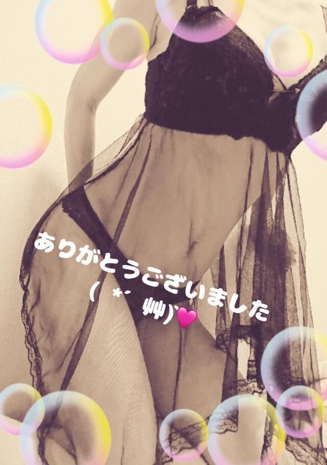 Ｋさま！お礼！
