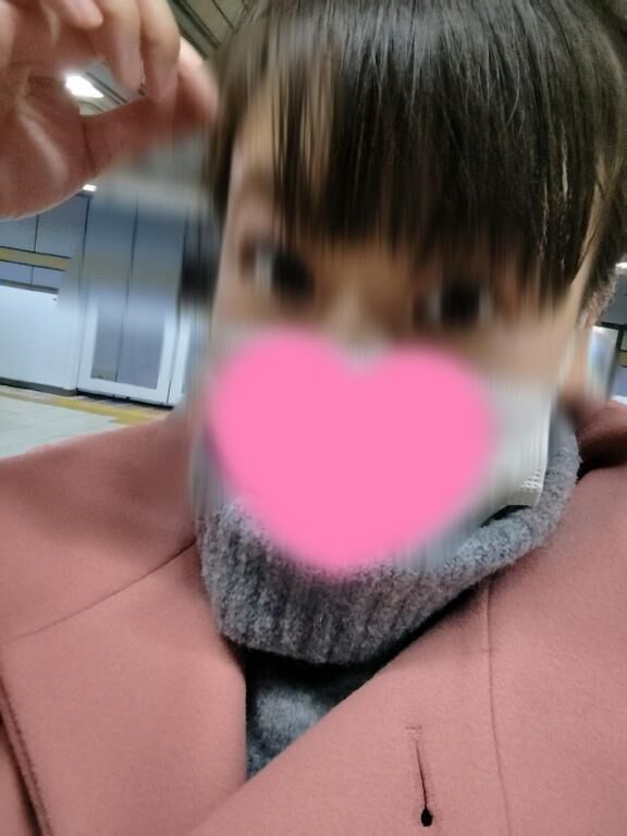 またね！