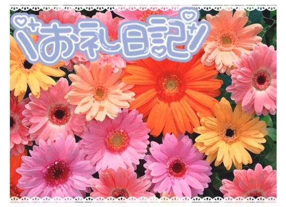&#x301C;感謝・Ｔ様&#x301C;　2\,11