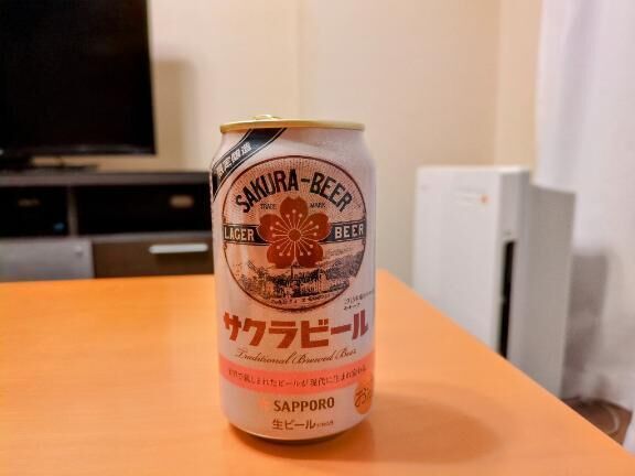 今日もいつものように