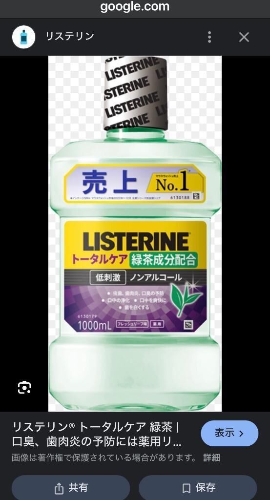 マジで口臭皆無になるこれ