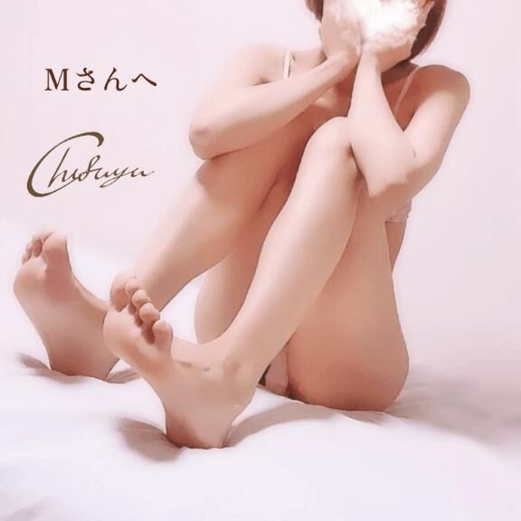 &#128140;はじらいを捨てた先に