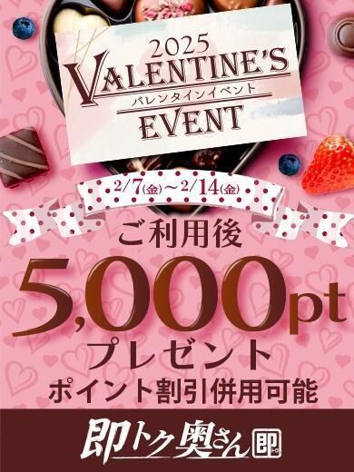 お休み